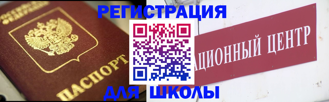 найти адрес прописки в Пятигорске