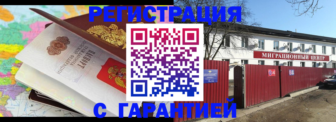 регистрация для дет. сада в Пятигорске