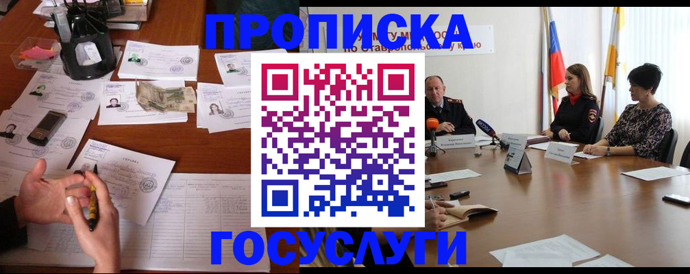 форма 3 в Пятигорске